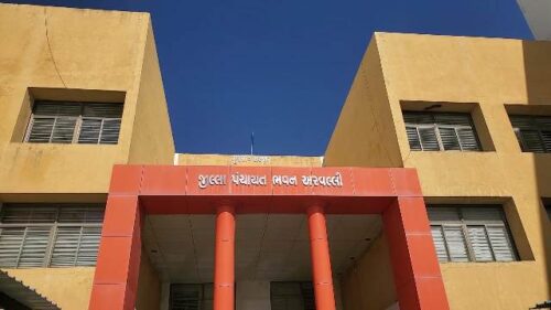 jila panchayat e1772029732567