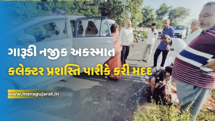 મોડાસા માં IT નો સપાટો_20251003_095108_0000