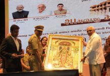 શામળાજી મહોત્સવ : શ્રી ત્રિલોકીનાથ વિષ્ણુ મંદિર ચેરમેન, હોદ્દેદારો સહિત ટ્રસ્ટીઓએ CMનું સન્માન કર્યું