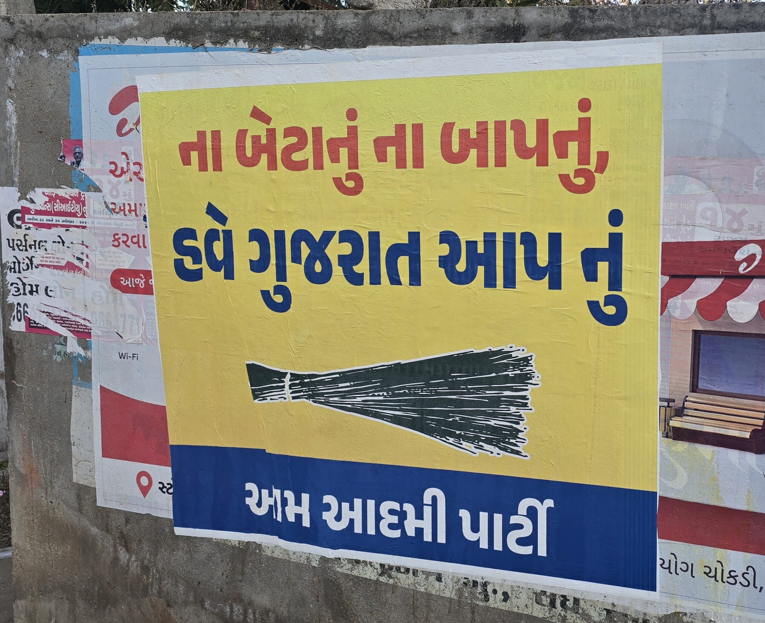 20260214 175402 scaled