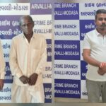 હવે સવાલો ચોક્કસ થશે કે, અરવલ્લી DILR ના લાયસન્સી સર્વેયરના પગાર બીલ અટકાવવા પાછળ કટકી હશે !!!!!