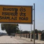 અરવલ્લી : મોડાસા કૂલ કિડઝ શાળાનો ૧૦મો વાર્ષિકોત્સવ ભવ્ય ઉજવણી સાથે યોજાયો