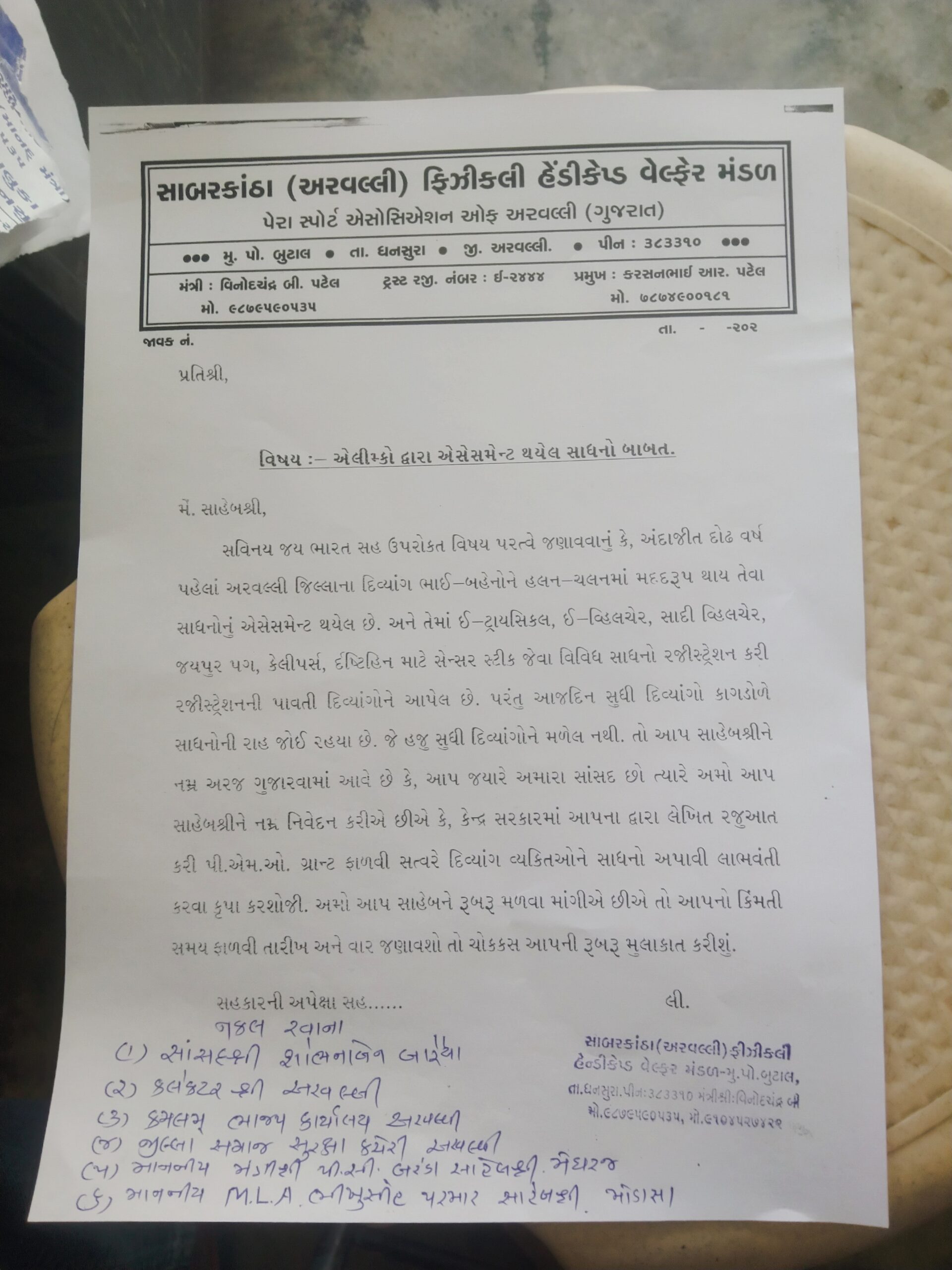 IMG 20260211 151712.jpg scaled