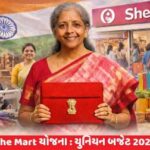 સાબરકાંઠા : હિંમતનગરના રાયગઢમાં શિવરાત્રીની તૈયારીઓ, 25 ફૂટ ઊંચા મહાકાલની પ્રતિમા ખુલ્લી મુકાશે