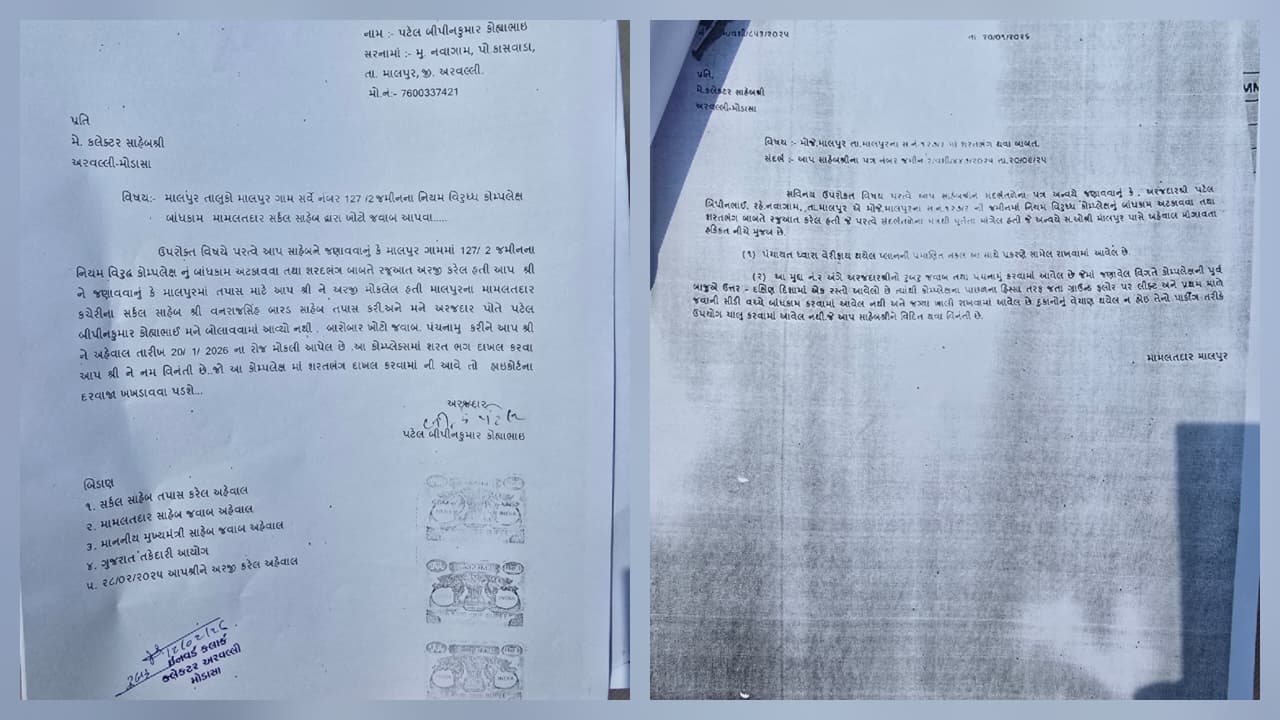 WhatsApp Image 2026 02 12 at 7.50.30 PM 1