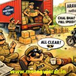 અરવલ્લી: દારૂની ગાડીઓ બીજી પોલિસ પકડે, સ્થાનિક પોલિસ ઉચ્ચ અધિકારીઓ ને કહે – ‘બાયડ-સાઠંબા માં પ્રોહિબિશનની ચુસ્ત અમલવારી !!!!!’