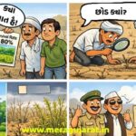 અરવલ્લી : માર્ગ સલામતી માસ બાદ બુલેટના ધડાકા! સર્કિટ હાઉસ ખાતે વિદ્યાર્થીઓનો એક કલાક સુધી સ્ટંટ, સાયલેન્સર ફટાકડાથી કુતૂહલ!!