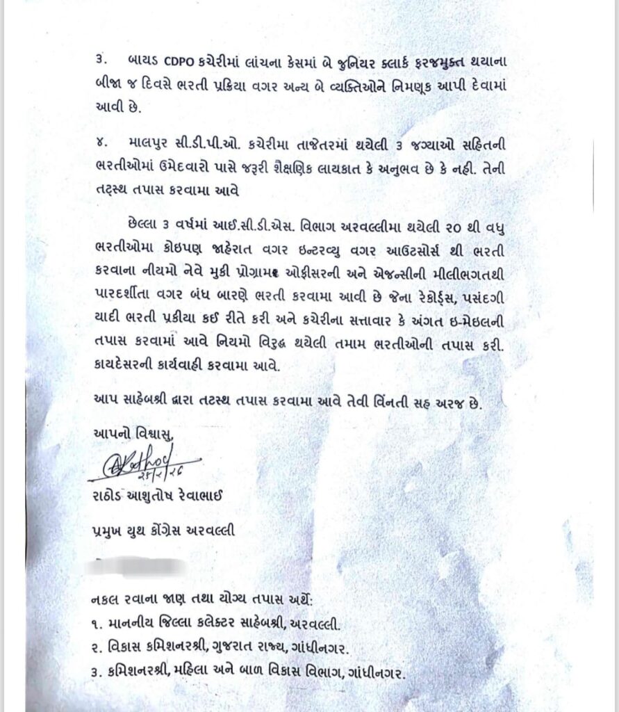 WhatsApp Image 2026 02 26 at 8.02.59 PM 1