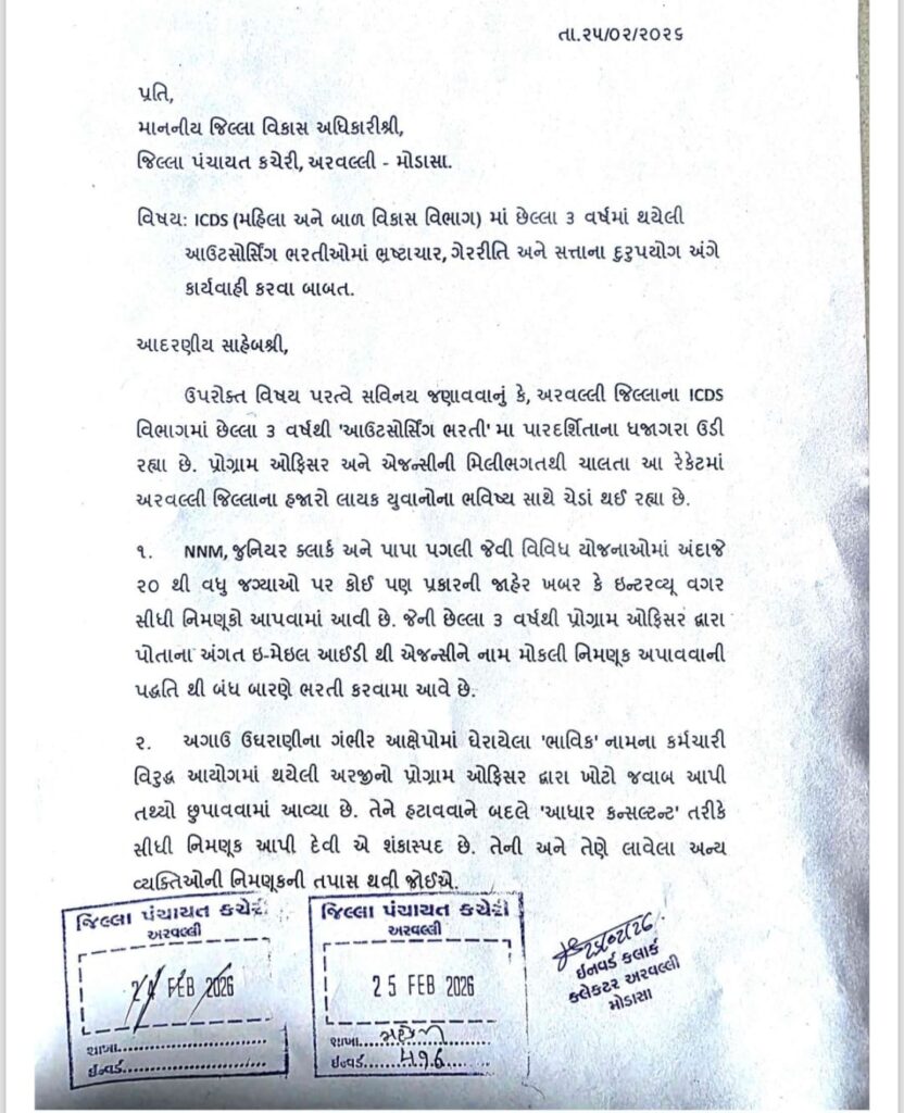 WhatsApp Image 2026 02 26 at 8.02.59 PM