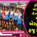 સચિન તેંડુલકરના ઘરે વાગશે શરણાઈ, પીએમ મોદી અર્જુન અને સાનિયાને અભિનંદન આપવા આવશે!