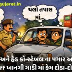 સાબરકાંઠા : હિંમતનગરના રાયગઢમાં સ્વયંભૂ પ્રાચીન વૈજનાથ મહાદેવ ખાતે શિવરાત્રી ની હર્ષોલ્લાસ સાથે ઉજવણી