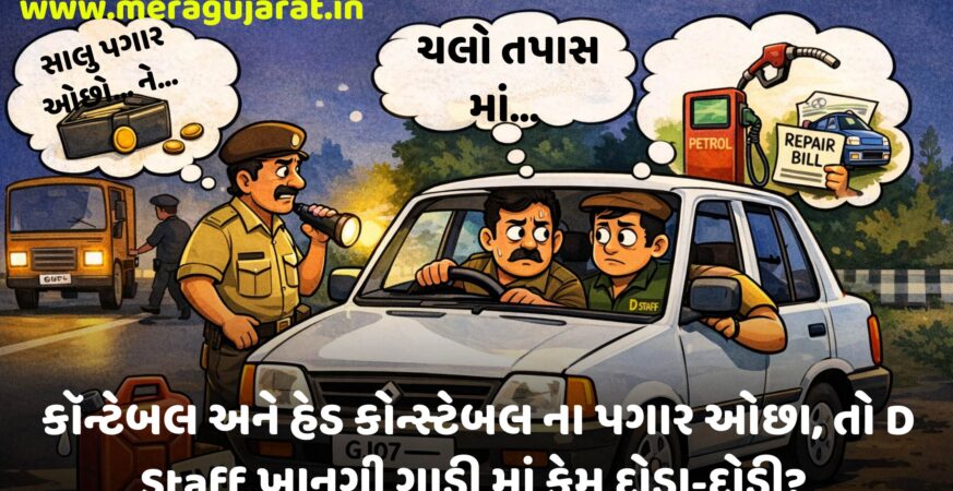 કચેરી 20260216 133326 0000