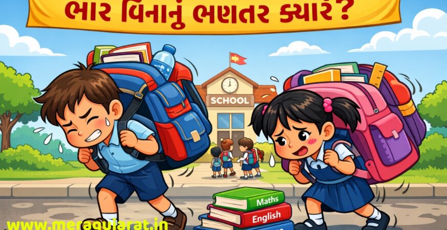 કચેરી 20260217 151611 0000