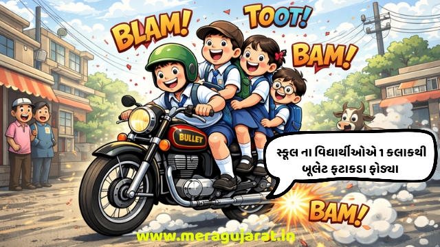 કચેરી 20260218 114703 0000
