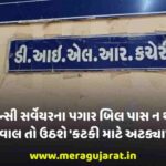 T20 WC 2026: ઝિમ્બાબ્વેએ શ્રીલંકાને હરાવીને ઇતિહાસ રચ્યો, T20 વર્લ્ડ કપમાં પહેલી વાર આ સિદ્ધિ હાંસલ કરી