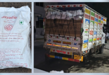 ICDS ના જથ્થા મામલે અરવલ્લી પોલિસની તપાસ ક્યાં પહોંચી ? ગેરકાયદે જથ્થાની હેરાફેરીમાં હજુ કોઈ જ સુરાગ નહીં !!!