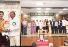 અરવલ્લી : શ્રી સાબરકાંઠા શ્રીમાળી સોની કેળવણી મંડળ દ્વારા સરસ્વતી સન્માન સમારોહ યોજાયો