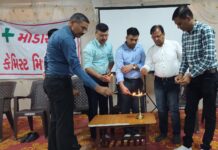 અરવલ્લી : મોડાસા કેમિસ્ટ મિત્ર મંડળની જનરલ સભા ઉમિયા મંદિર હોલમાં યોજાઈ