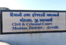 અરવલ્લી : 11 જુલાઈએ જિલ્લા અને તાલુકા કોર્ટોમાં રાષ્ટ્રીય લોક અદાલત, ઇ-ચલણ સહિત વિવિધ પ્રકારના કેસોનો થશે નિકાલ