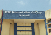 EXCLUSIVE : વિવાદમાં સપડાયેલી B.Ed. કોલેજની પૂર્વ વિદ્યાર્થિનીઓએ મંત્રી રિવાબા જાડેજાને પેન ડ્રાઇવ આપી…!!