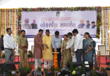 મોડાસામાં પોલીસ પરિવાર માટે રહેણાક આવાસો, પુસ્તકાલય, બાળ મંદિર અને જન સંપર્ક કાર્યાલયનું લોકાર્પણ