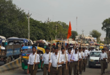 અરવલ્લી : ભિલોડામાં સંઘના શતાબ્દી વર્ષ નિમિત્તે વિજયાદશમી ઉત્સવ એવમ્ ભવ્યાતિભવ્ય પથ સંચાલન