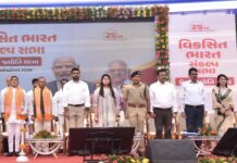 અરવલ્લી : વિકસિત ભારત સંકલ્પ સભા અને સેવા જ્યોતિ યાત્રામાં ભવ્ય કાર્યક્રમ યોજાયો